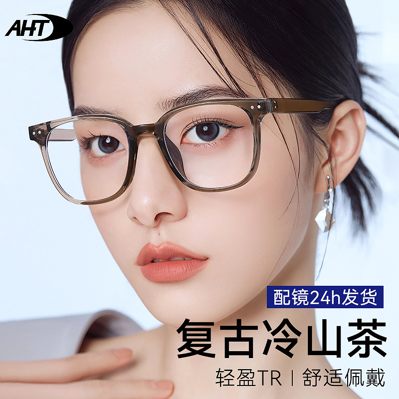 黑框眼镜近视方框男辐射可配度数防雾平光镜女潮镜框素颜大框时尚