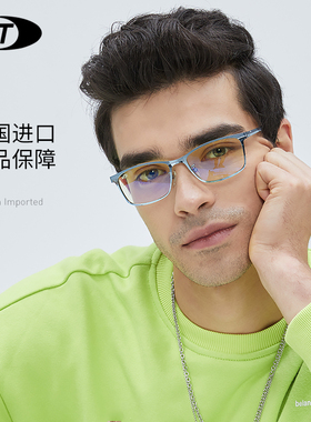 AHT防辐射眼镜男抗蓝光女护目无度数平光游戏电竞电脑防蓝光眼镜