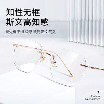 aht女纯欲无框纯钛超轻纯钛光学