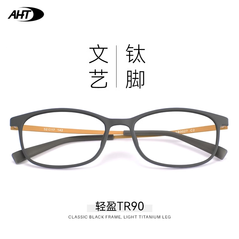 眼镜近视可配度数女超轻舒适