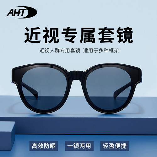 墨镜复古风防强光开车专用太阳镜