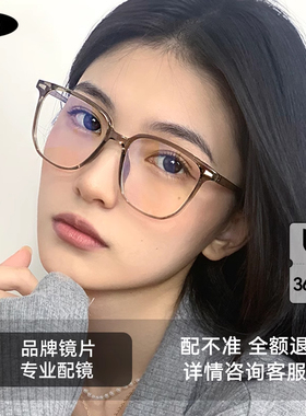 冷茶色近视眼镜可配度数防蓝光眼镜女眼睛镜框素颜神器超轻高级感