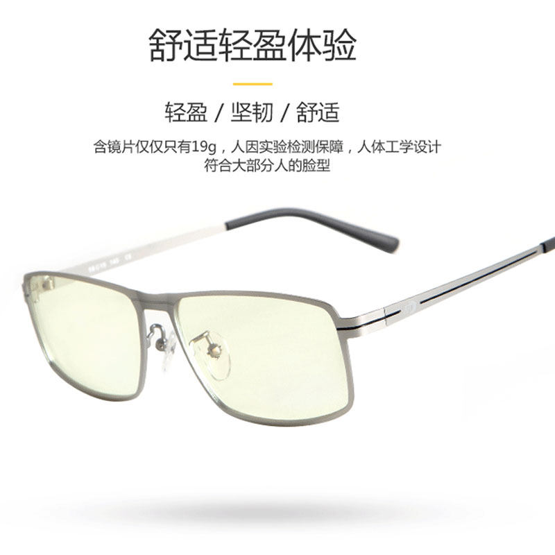 aht防蓝光眼镜男女护目镜防辐射眼镜缓疲劳新款商务经典方框平光