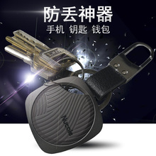 nut新款f9蓝牙扣手机钥匙防丢器1