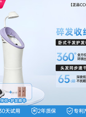 网红同款卧式自动吹风机神器