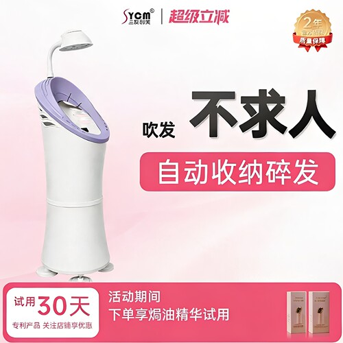 七夕情人节卧式自动吹风机送礼