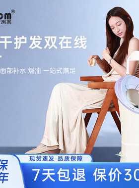 三友创美网红同款卧式电吹风机