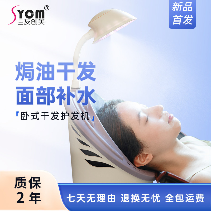 解放双手吹发不求人家用吹风机