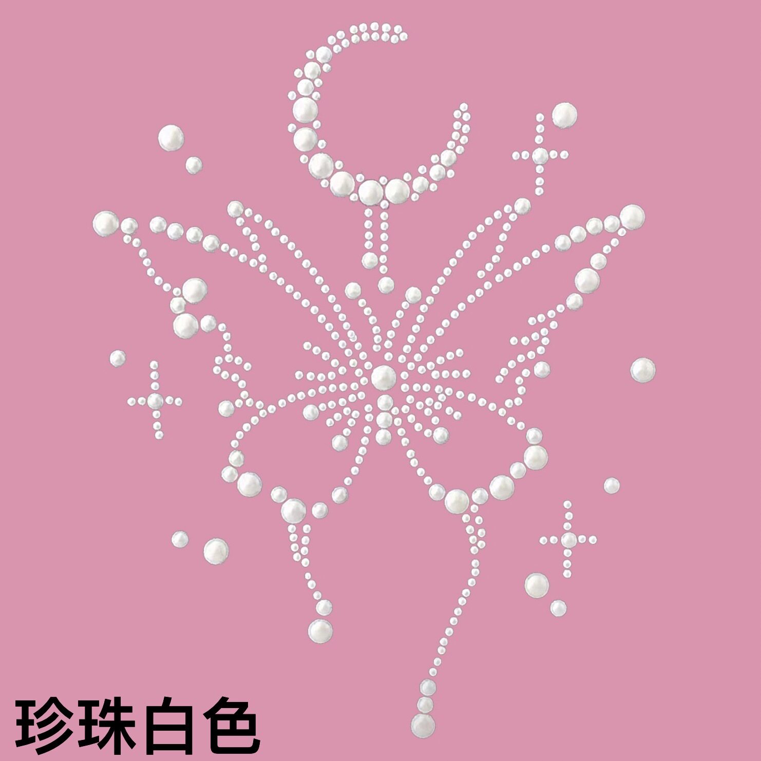 新款韩国珍珠蝴蝶结甜美可爱烫钻烫画/烫图/烫钻