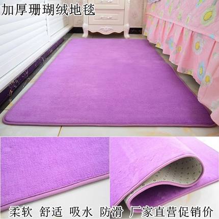 加厚短绒地毯客厅茶几地毯卧室满铺房间床边毯儿童榻榻米爬行地垫