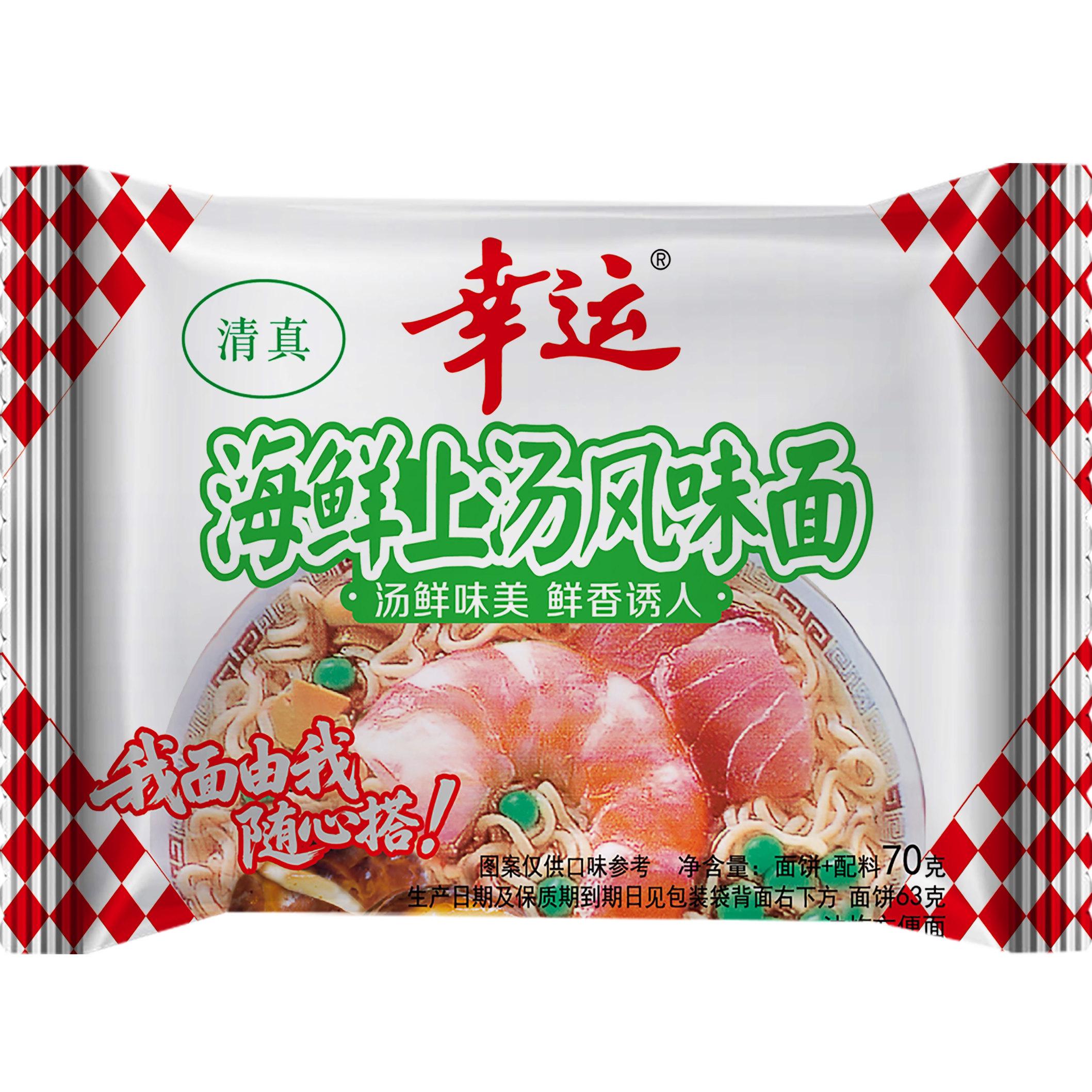 幸运方便面干吃面清真海鲜上汤风味海鲜面70gx30包装整箱包邮
