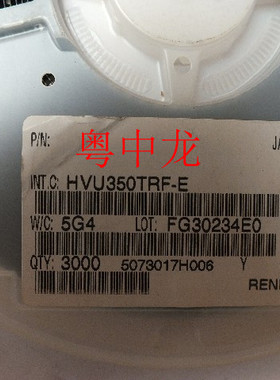 粤中龙HVU350TRF  SOD323  现货供应配单集成电路IC 电源管理芯片