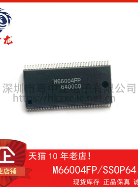 M66004FP SSOP  16位数字的5x7段VFD控制器芯片 原装可直拍