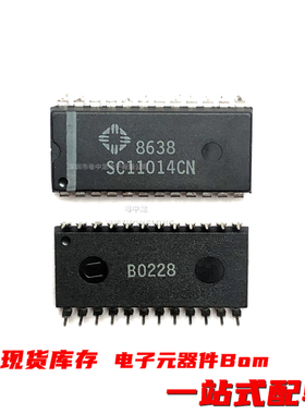 粤中龙 SC11007CN  DIP28 / SC11014CN  DIP24 全新原装现货可拍