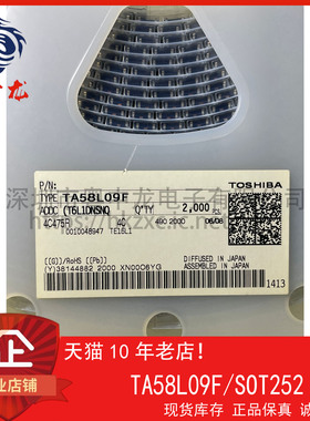 TA58L09F 粤中龙 全新原装可直拍  一站式配单！