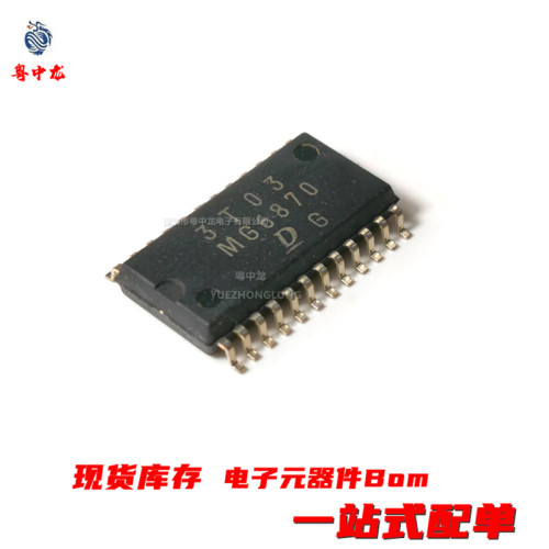 粤中龙 MG044  MG3250  MG6870  MG9061 全新原装现货