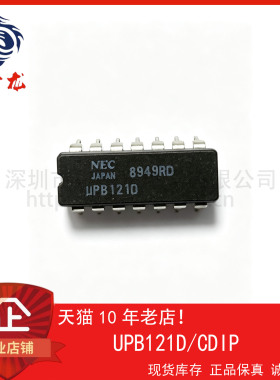 UPB121D 粤中龙 全新原装可直拍  一站式配单！
