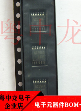 粤中龙 M62354AGP  M62354GP 全新原装可拍 电子元器件一站式配单