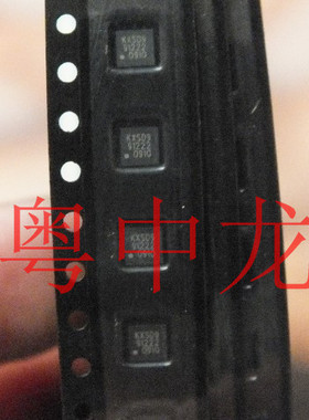 粤中龙  KXSD9-3071 QFN  现货供应配单 集成电路IC 电源管理芯片