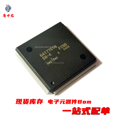 粤中龙 HD6417751RF200 全新原装现货可拍 电子元器件一站式配单