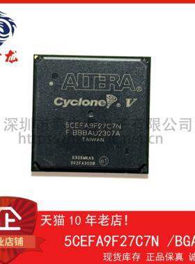 5CEFA9F27C7N散新 粤中龙 可直拍  一站式配单！