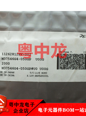 M37546G4-050GP U00G全新进口原装现货可直拍 元器件需求欢迎咨询