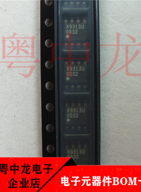 粤中龙 X9313UST4 全新进口原装现货 可直拍