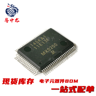 粤中龙 MX0200  MX2430  MX2940  MX5670 全新原装现货可直拍