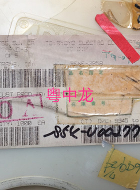 CY2277APVC-3T	CY	SSOP48  全新原装可直拍