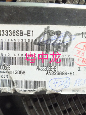AN3336SB-E1  	SSOP  全新原装可直拍