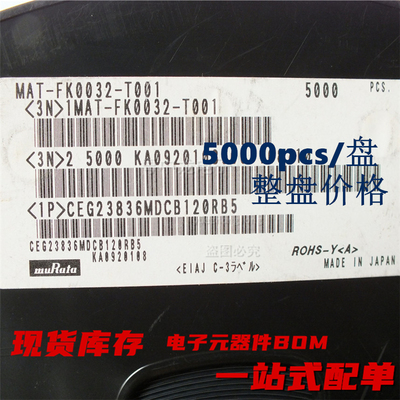 CEG231G76CCB120RB5  CEG231G95DCB120RB5  CEG23836MDCB120RB5