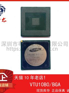 VTU10B0散新 粤中龙 可直拍  一站式配单！