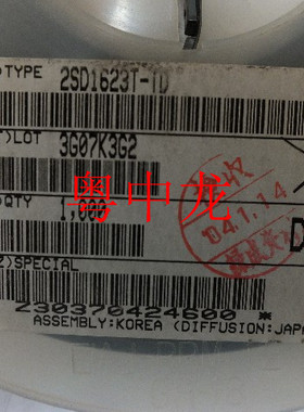 粤中龙 2SD1623T-TD  SOT223   集成ic芯片 全新原装 有现货