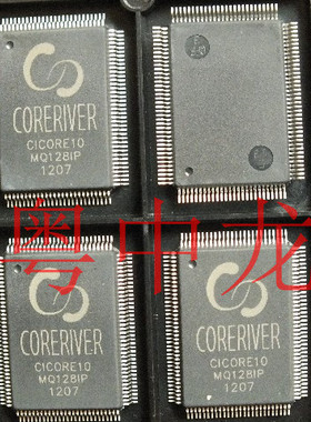 粤中龙 CICORE1.0  全新原装现货 电子元器件bom一站式配单