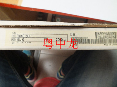 粤中龙 TC4013BF SOP14 集成 ic 芯片全新原装 有现货