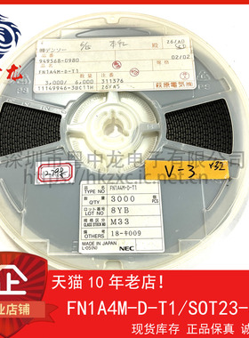 FN1A4M-D-T1粤中龙 全新原装可直拍  一站式配单！