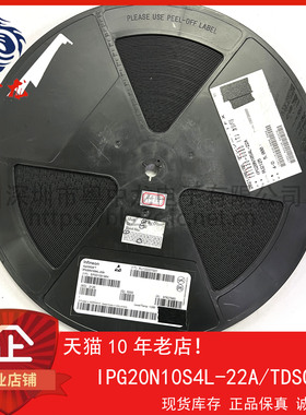 IPG20N10S4L-22A粤中龙 全新原装可直拍  一站式配单！