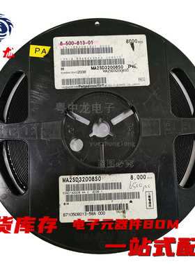 粤中龙 MA2SD32008SO  MA2SD320G8SO 全新原装 电子元器件bom配单