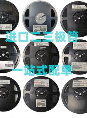 粤中龙 RN2415(TE85L,F)  全新原装现货 电子元器件bom一站式配单