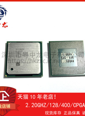 3.06GHZ/512K/533 2.80GHZ/512/800 2.4GHZ/512K/533 2.20GHZ/128