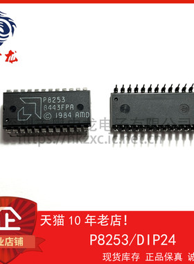 粤中龙 P8253  DIP24  电子元器件配单 集成电路芯片