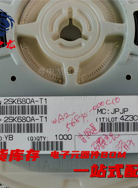 粤中龙 2SK680A-T1  全新原装现货可拍 电子元器件一站式配单