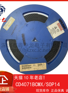CD4071BCMX 粤中龙 全新原装可直拍  一站式配单！