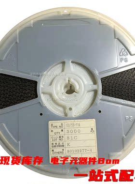 粤中龙 CSTCS9.83MT-TC  全新原装现货可拍 电子元器件一站式配单