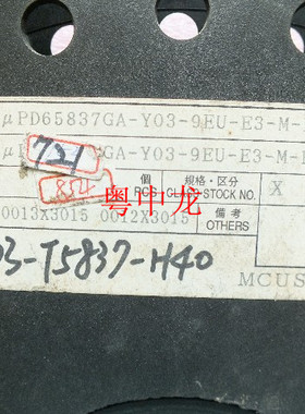 UPD65837GA-Y03-9EU-E3	NEC	TQFP48  集成IC电路芯片 原装可直拍