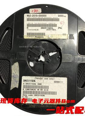 粤中龙 DRC5115E0L  全新原装现货可拍 电子元器件一站式配单