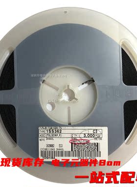 粤中龙 1SS425 全新原装现货 电子元器件bom一站式配单