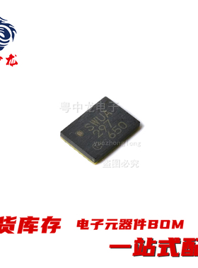 粤中龙 SWUA297  全新原装现货可拍 电子元器件一站式配单IC配套