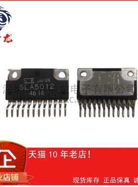 SLA5012 ZIP12 原装正品  一站式配单