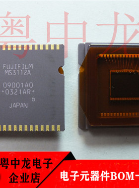 粤中龙 MS3112A 全新进口原装现货 可直拍